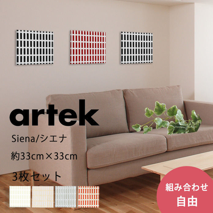 ̲ߡۥե֥åѥͥ롡٤3祻åȡʡartek(33x33)S