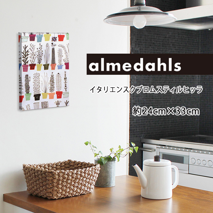 ̲ߡۥե֥åѥͥ롡ꥨ󥹥֥ॹƥҥåalmedahls(24x33)SS