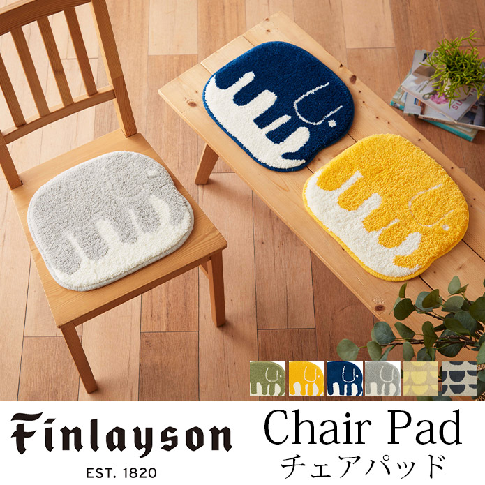 ̲֥ɻߡۥѥå(35cm35cm)Finlayson(ե쥤)