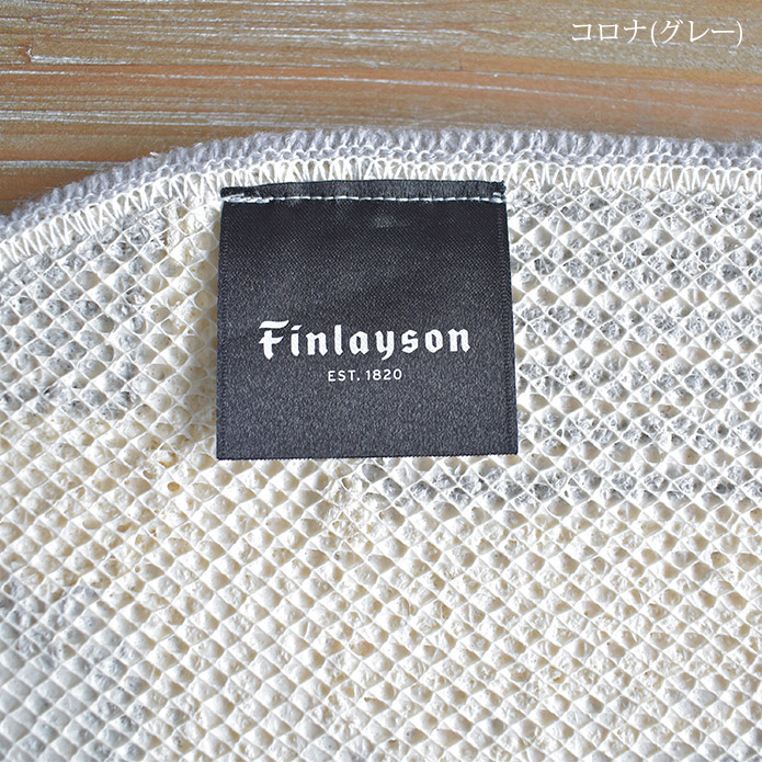 ̲֥ɻߡۥѥåB(35cm35cm)Finlayson(ե쥤)