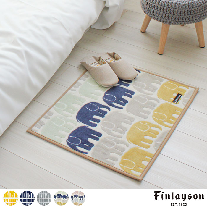 ̲֥ɻߡۥХޥå(50cm60cm)Finlayson(ե쥤)