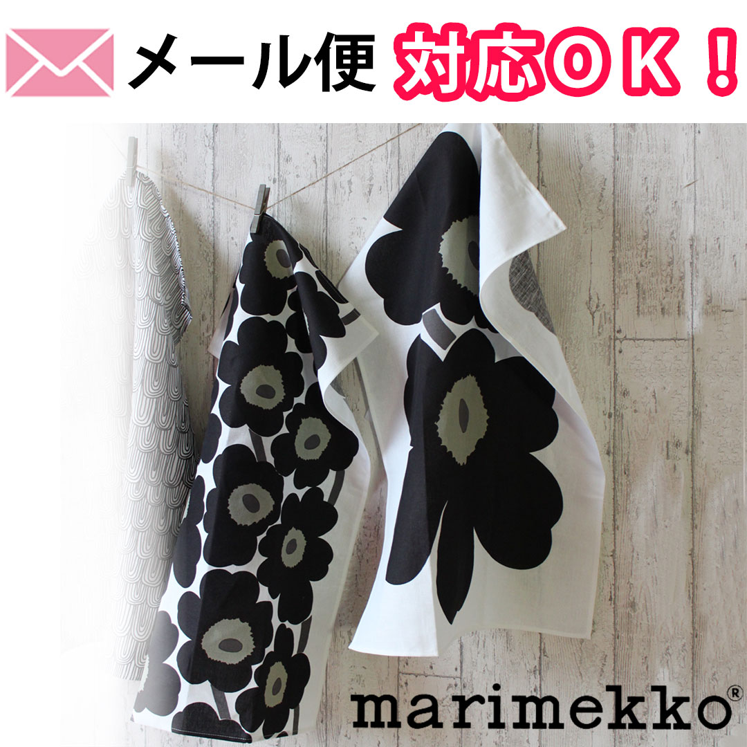 キッチンタオル2枚セット ウニッコ（ブラック）｜マリメッコ（marimekko）｜カーテン通販専門店のカーテンズ公式