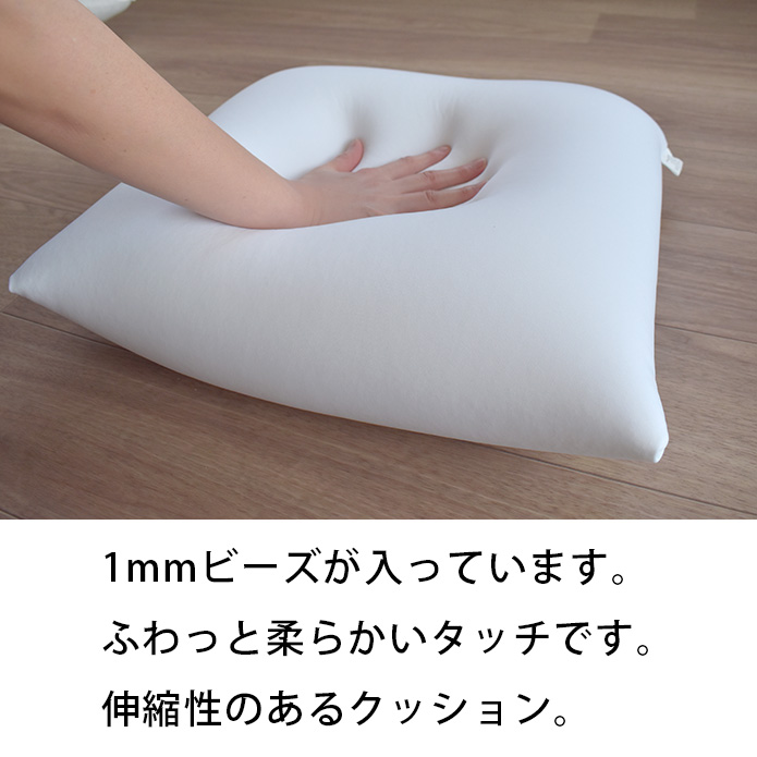 ヌードクッションa 2 45 45cm ビーズクッション カーテン通販専門店のカーテンズ ヌードクッションa 2 45 45cm ビーズクッション カーテン通販専門店のカーテンズ